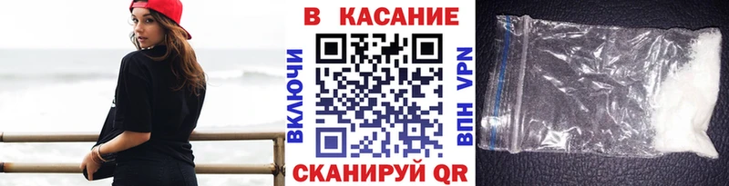 Наркота Новый Уренгой Канабис APVP Амфетамин МЕФ