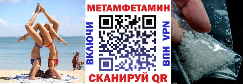 Амфетамин Розовый  закладка  Новый Уренгой 