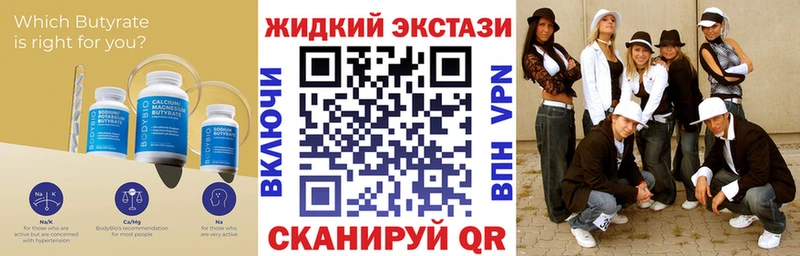 hydra как войти  Новый Уренгой  Бутират оксана 