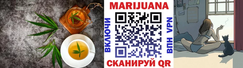 Еда ТГК марихуана  Новый Уренгой 