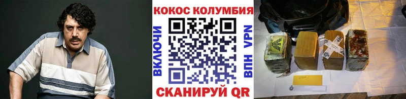 купить наркотик  Новый Уренгой  КОКАИН 98% 