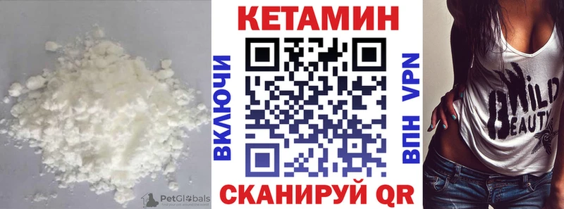 КЕТАМИН VHQ  сколько стоит  Новый Уренгой 