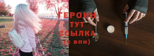 ГАЛЛЮЦИНОГЕННЫЕ ГРИБЫ Белоозёрский