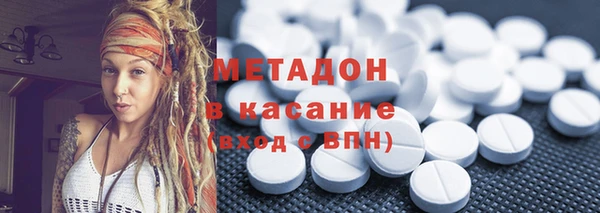 альфа пвп VHQ Беломорск