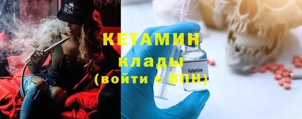 альфа пвп VHQ Беломорск
