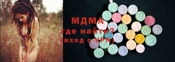 ГАЛЛЮЦИНОГЕННЫЕ ГРИБЫ Белоозёрский