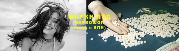 альфа пвп VHQ Беломорск
