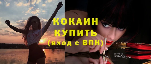 альфа пвп VHQ Беломорск