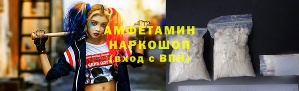 альфа пвп VHQ Беломорск