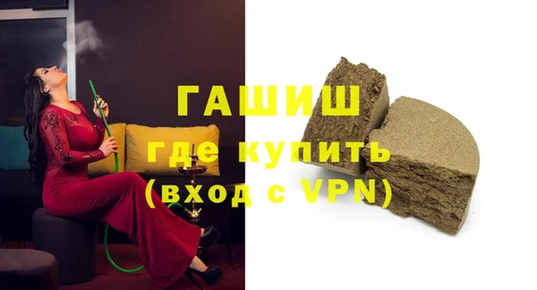 альфа пвп VHQ Беломорск