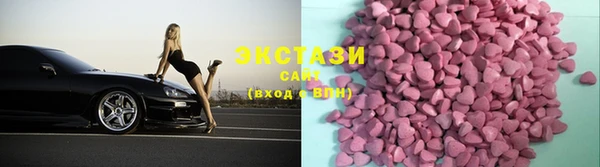 ГАЛЛЮЦИНОГЕННЫЕ ГРИБЫ Белоозёрский