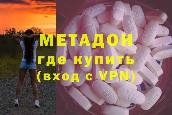 альфа пвп VHQ Беломорск