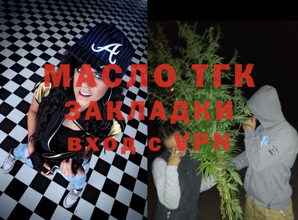 альфа пвп VHQ Беломорск