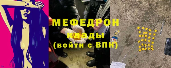 альфа пвп VHQ Беломорск