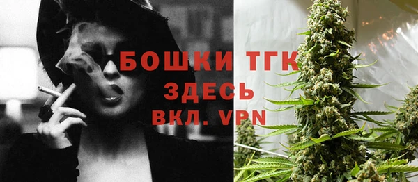 альфа пвп VHQ Беломорск