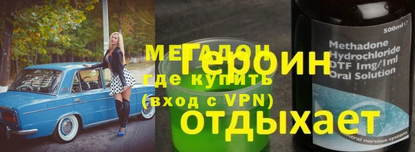 крисы Белокуриха