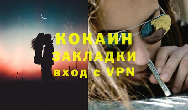ГАЛЛЮЦИНОГЕННЫЕ ГРИБЫ Белоозёрский