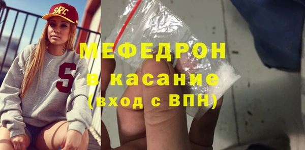 стаф Балахна