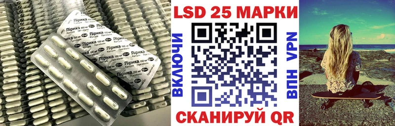 ЛСД экстази кислота  гидра зеркало  Новый Уренгой 
