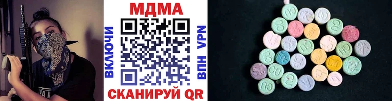 где купить наркоту  Новый Уренгой  MDMA VHQ 