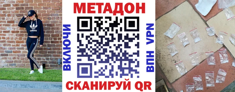 Метадон мёд  наркота  Новый Уренгой 