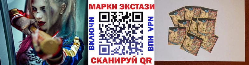 наркота  Новый Уренгой  Марки 25I-NBOMe 1,5мг 