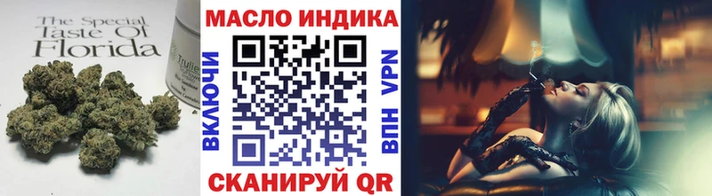 Дистиллят ТГК THC oil Новый Уренгой