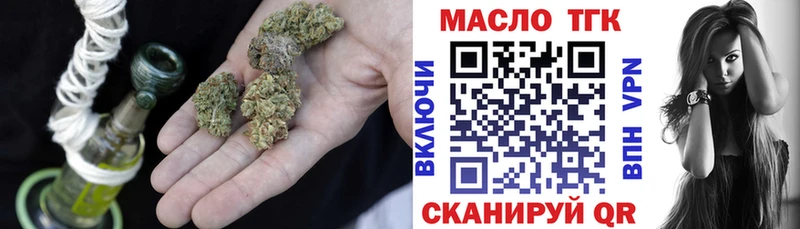 Дистиллят ТГК жижа  KRAKEN ссылка  Новый Уренгой  наркота 